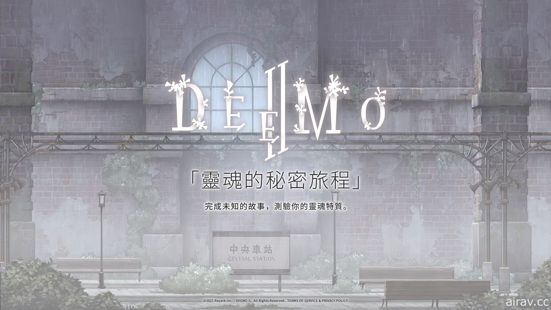 《DEEMO II》开启全球事前登录 公开多首华丽曲目 体验灵魂的秘密旅程