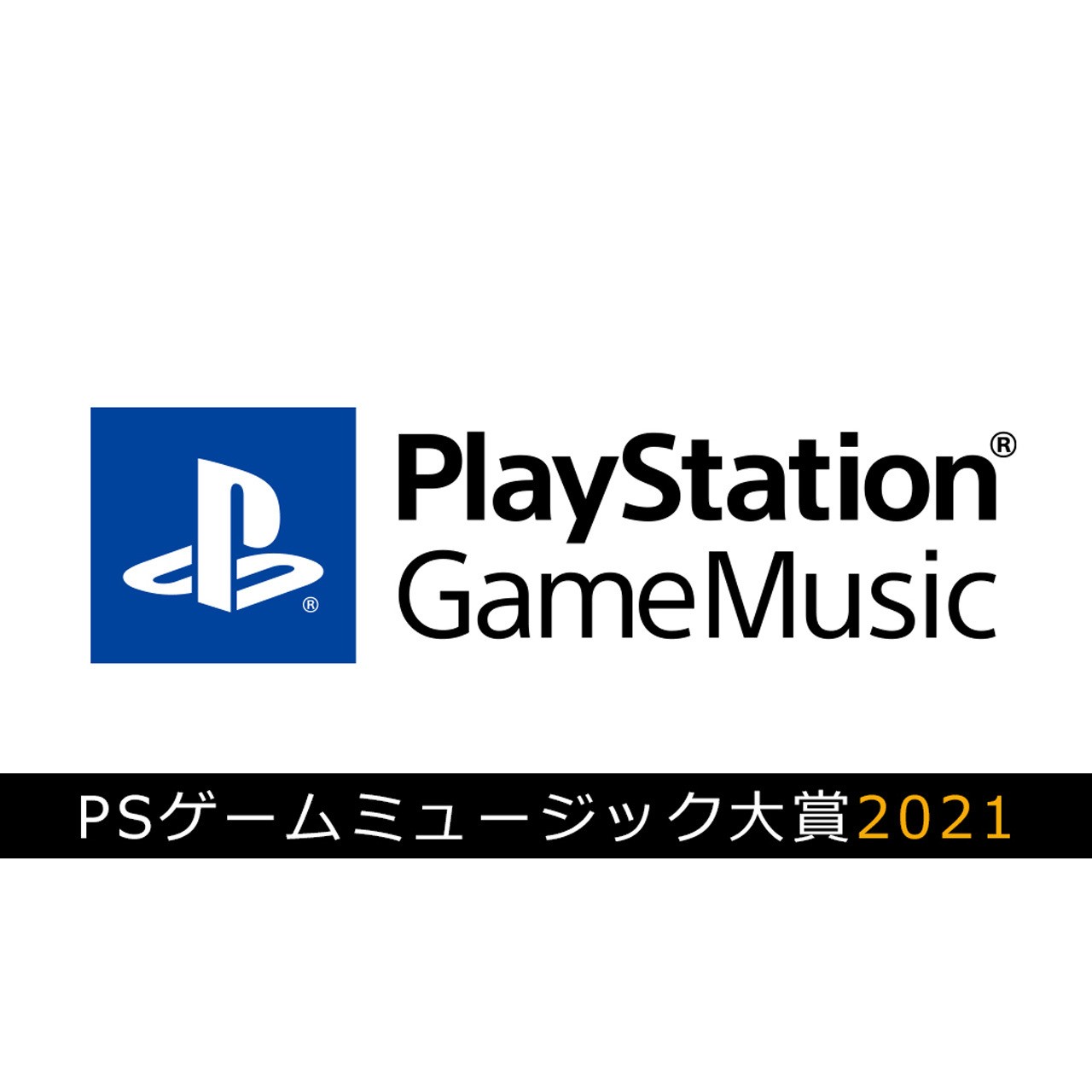 2021 年 PlayStation Game Music 大獎揭曉 《FFVII 重製版》《尼爾：自動人形》奪冠