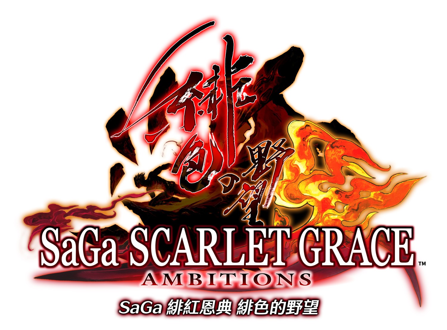 《SaGa 緋紅恩典 緋色的野望》確定製作中文版！《復活邪神 2》公開預購特典