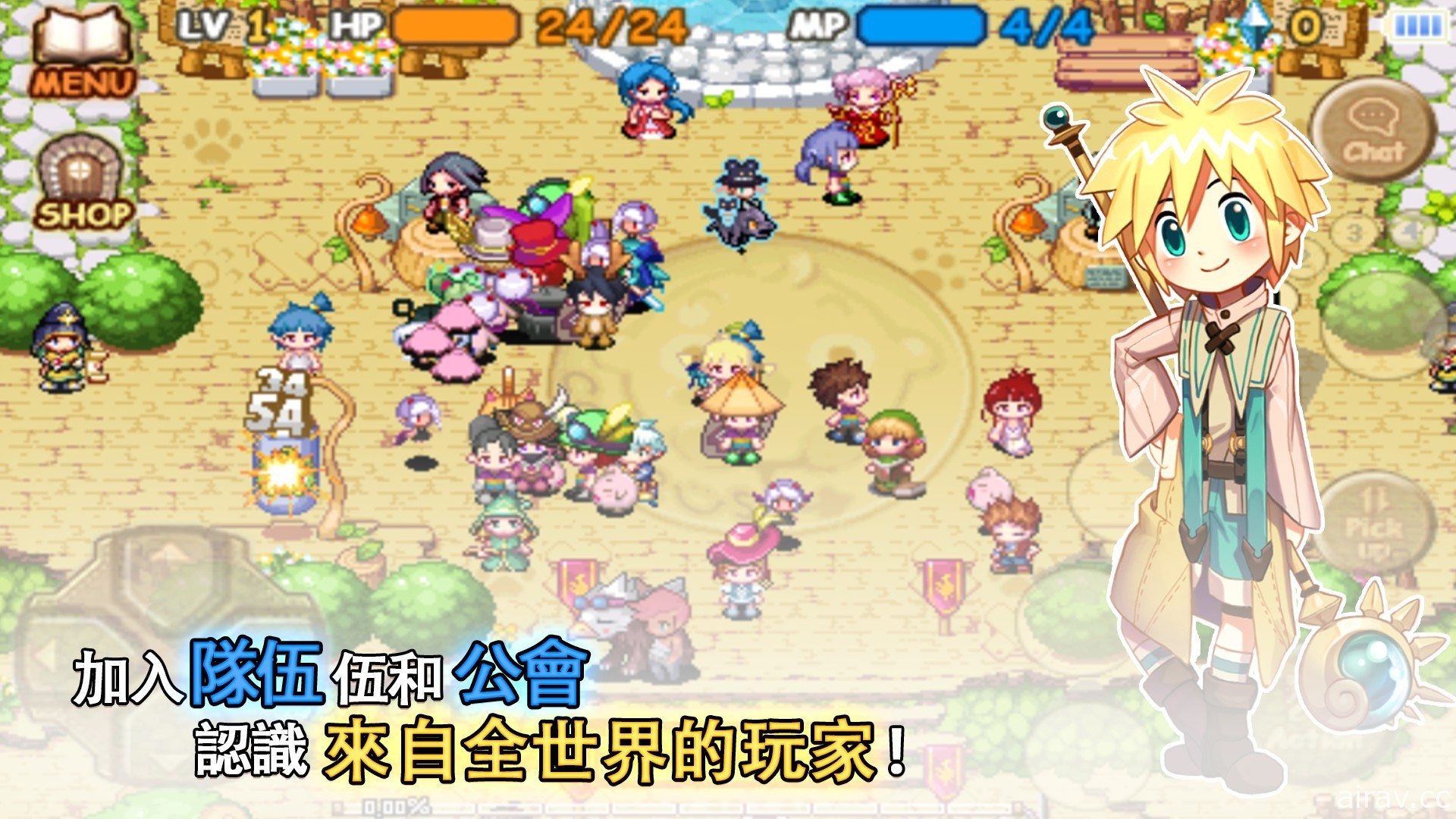 MMORPG《魔法世界：IMO》 繁中版全新登場 同步展開慶祝活動