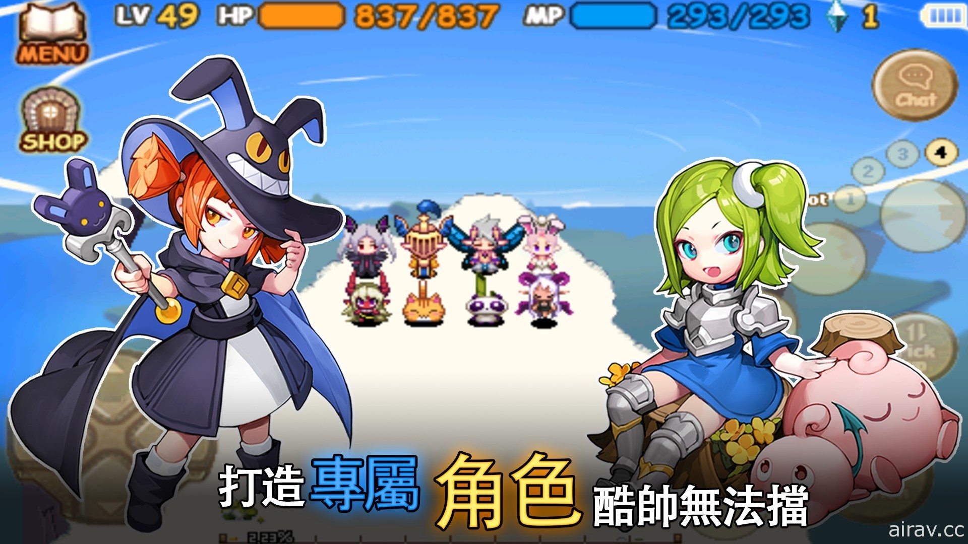 MMORPG《魔法世界：IMO》 繁中版全新登場 同步展開慶祝活動