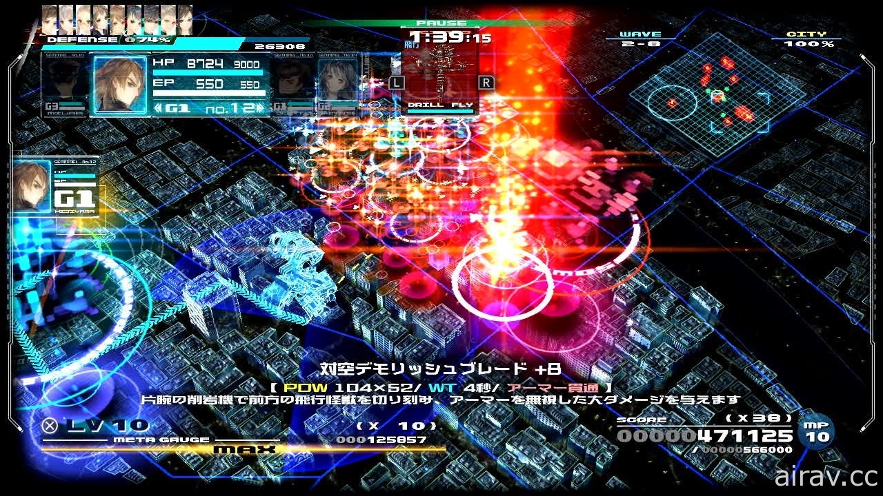 科幻題材群像劇《十三機兵防衛圈》釋出 Switch 版特典及追加要素詳細介紹