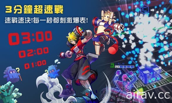 MOBA 戰鬥遊戲《# 空帕斯：陣地攻防戰》預先登錄開跑 將與日本同步轉播五周年活動
