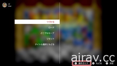 N64 版《紙片瑪利歐》將於 12 月 10 日加入 Nintendo Switch Online + 擴充包陣容