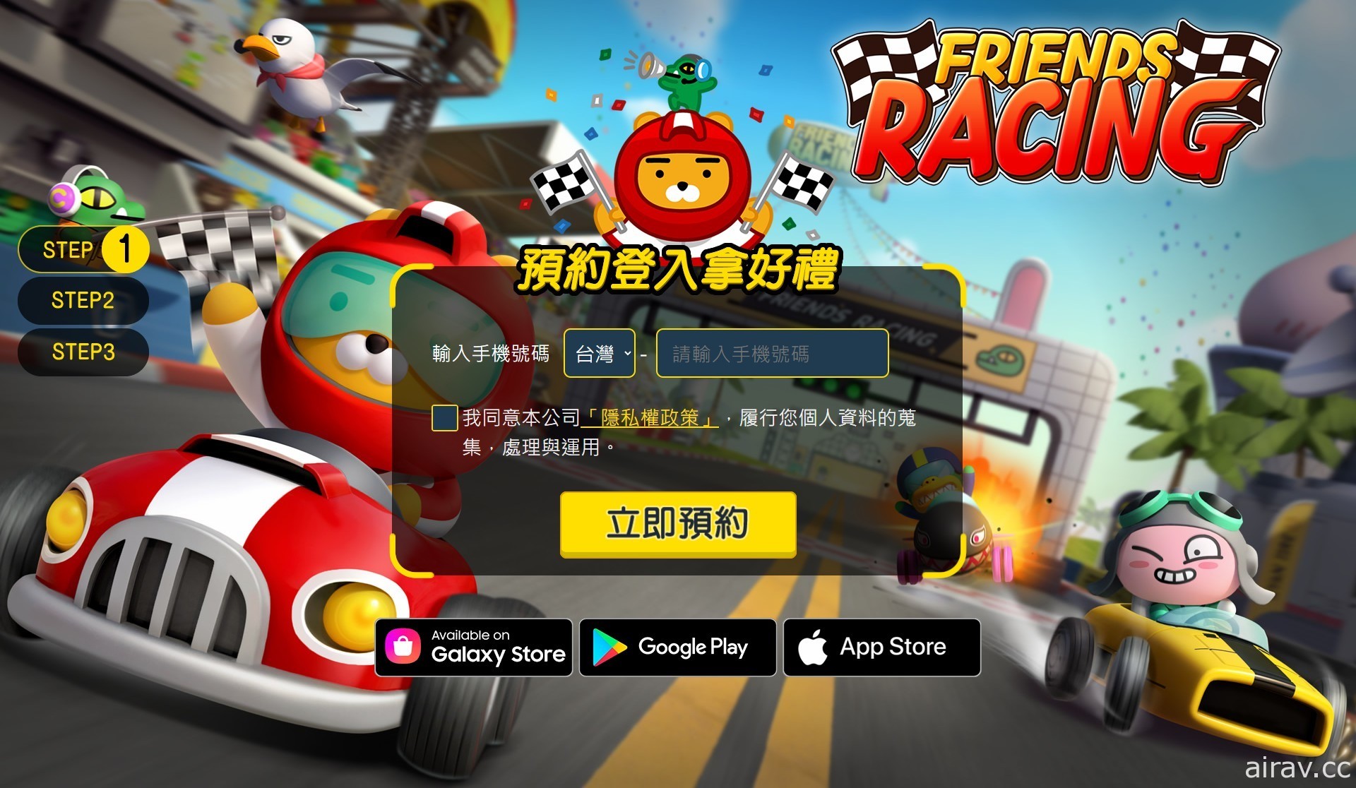 《Friends Racing》於 Samsung Galaxy Store 獨家搶先開放不刪檔試玩