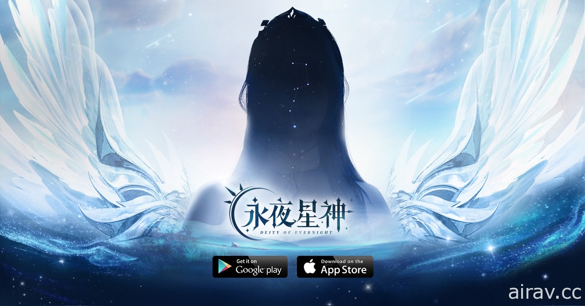 幻想星世界概念之作《永夜星神》将于台港澳地区推出 事前登录活动近期开启