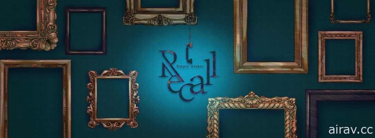 台灣獨立遊戲團隊新作《Recall: Empty wishes 空願》試玩版上線 同步展開募資