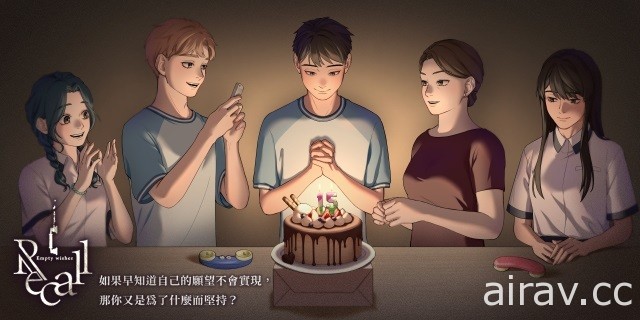 台灣獨立遊戲團隊新作《Recall: Empty wishes 空願》試玩版上線 同步展開募資