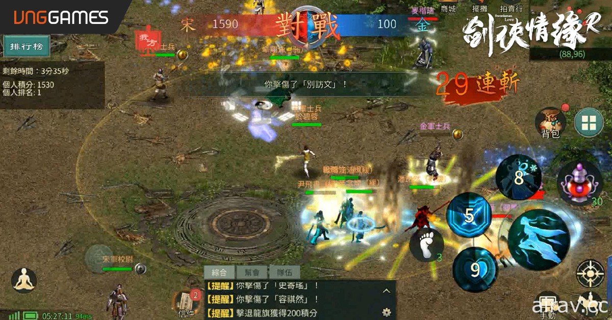 同名線上遊戲改編 MMORPG《劍俠情緣 R》雙平台登場 在手機上完整體驗 17 年前經典