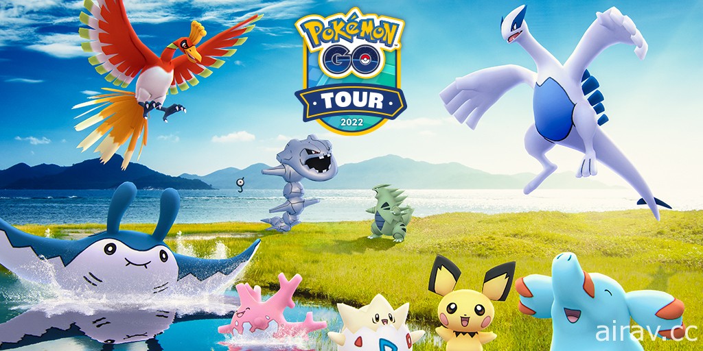 《Pokemon GO》宣布 Pokémon GO Tour 活动回归！下一站：城都地区