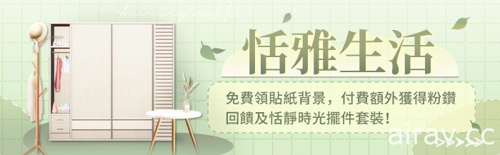 《闪耀暖暖》“星砂的秘语”限时非凡感应活动开启 倾听风沙与神灵的指引