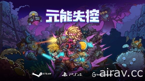 Roguelike 遊戲《元能失控》現已登陸 PlayStation 平台