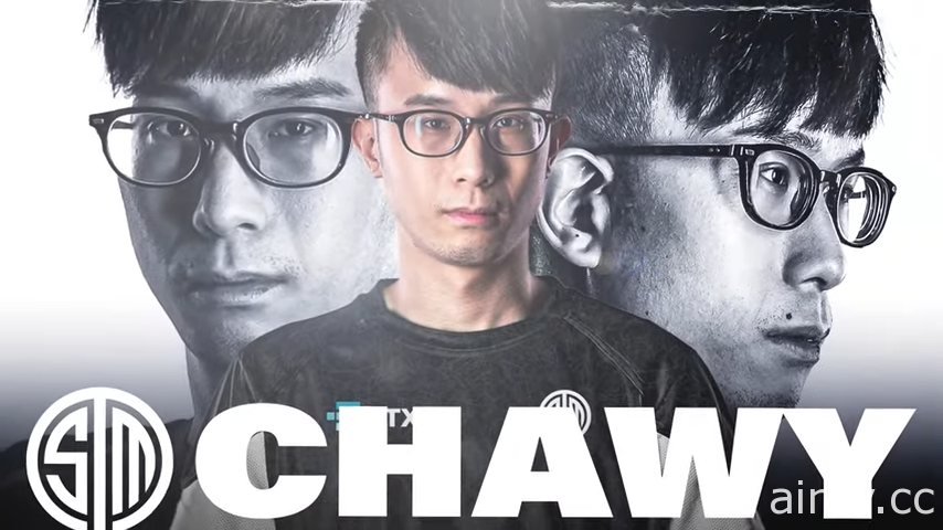 《英雄聯盟》北美知名戰隊 TSM 宣布延攬 Chawy 擔任總教練