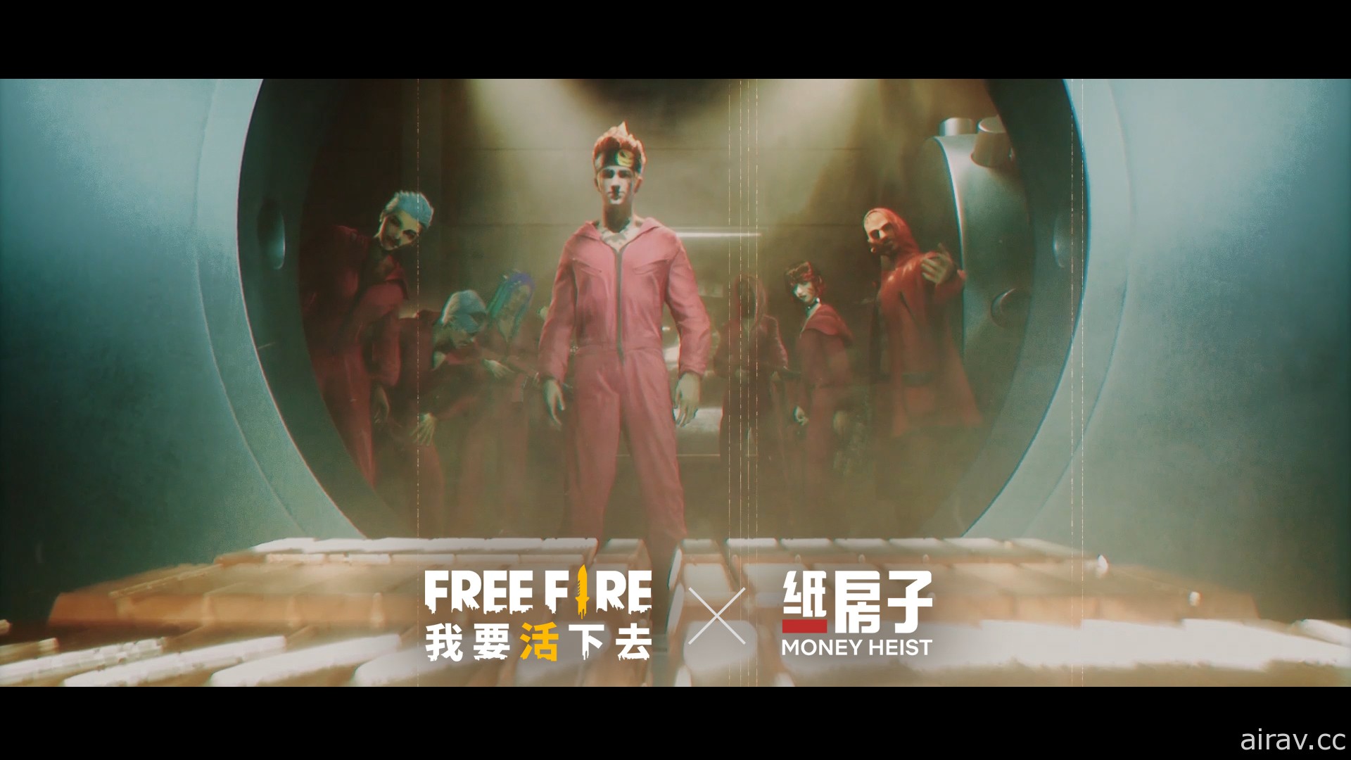 《Free Fire - 我要活下去》x《紙房子》12 月 11 日「最終回：劫掠狂逃」任務正式展開