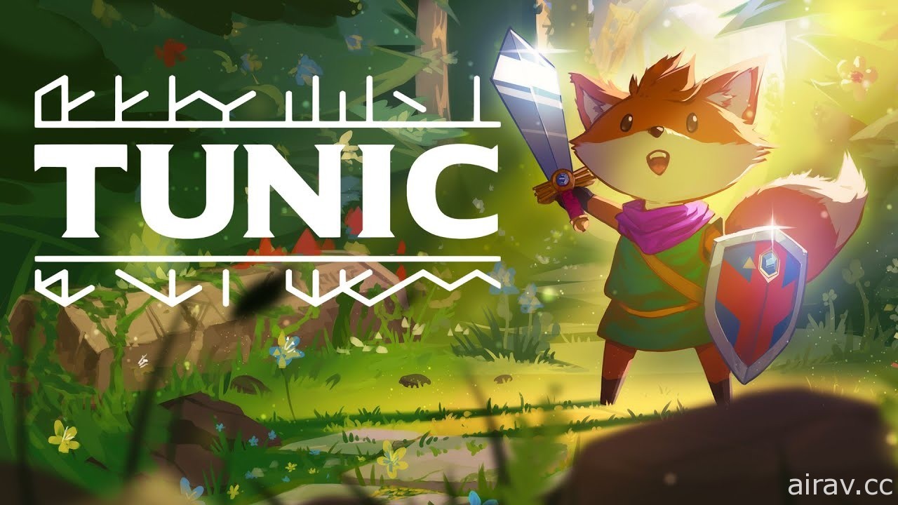 【TGA 21】薩爾達風格動作冒險遊戲《TUNIC》確定 2022 年 3 月推出