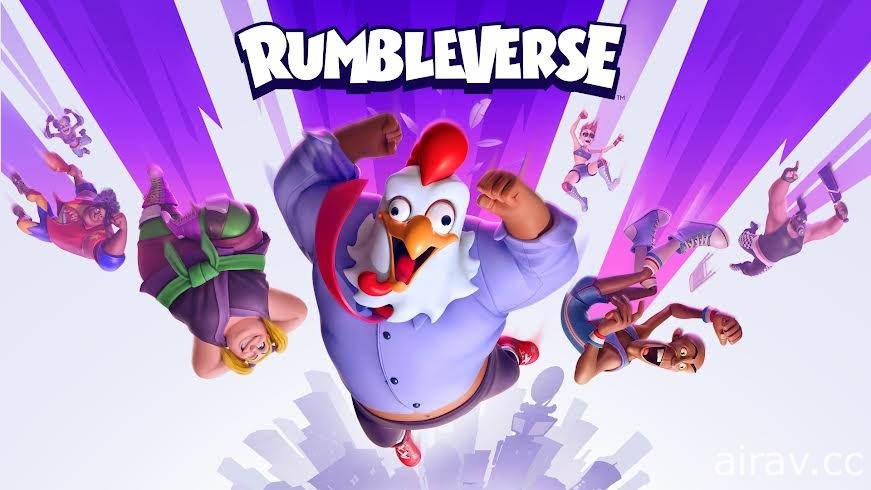 【TGA 21】Epic Games 全新大逃殺遊戲《Rumbleverse》釋出實機預告影片