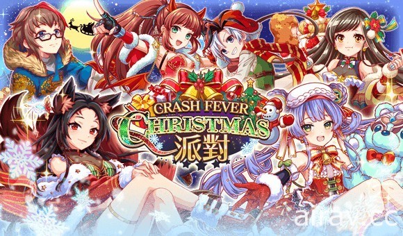 《Crash Fever》全新「總力戰」將於 12/14 正式登場