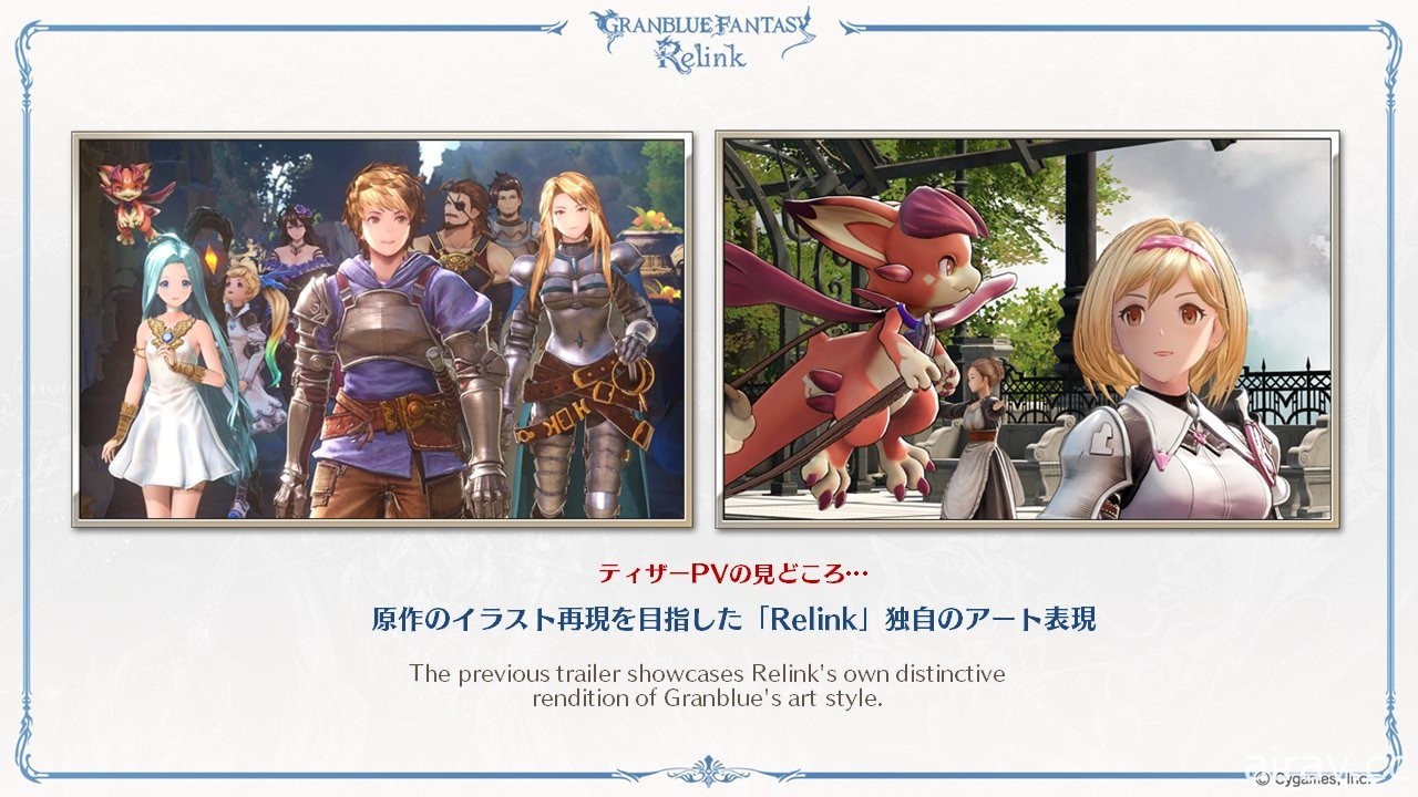 《碧藍幻想 Relink》2022 年同步登陸 Steam 平台！最新宣傳影片曝光