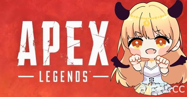 台灣 VTuber 星空朵莉等人參與《APEX 英雄》ALT 國際積分比賽