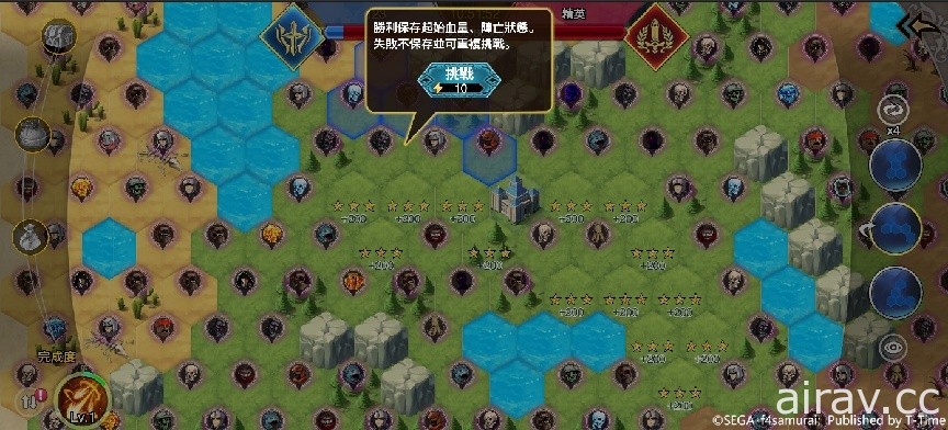 《蒼之騎士團 R》將推出全新 GVG 玩法「騎士團決戰」