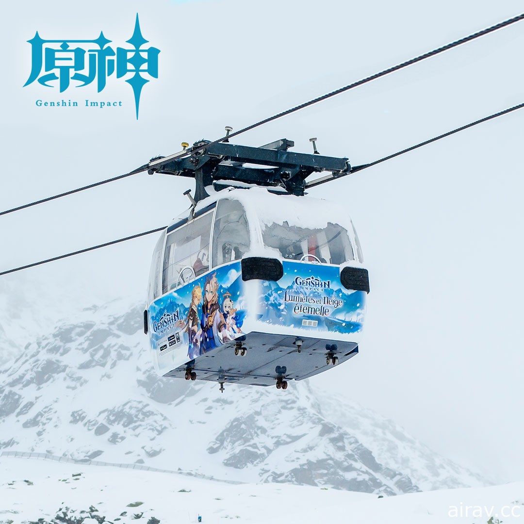 《原神》宣布攜手阿爾卑斯山脈全球海拔最高的知名雪場 Val Thorens 籌備神秘主題活動