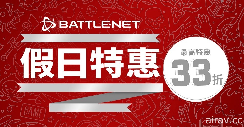 《鬥陣特攻》與《決勝時刻》推出限時遊戲內活動 與玩家共度耶誕節