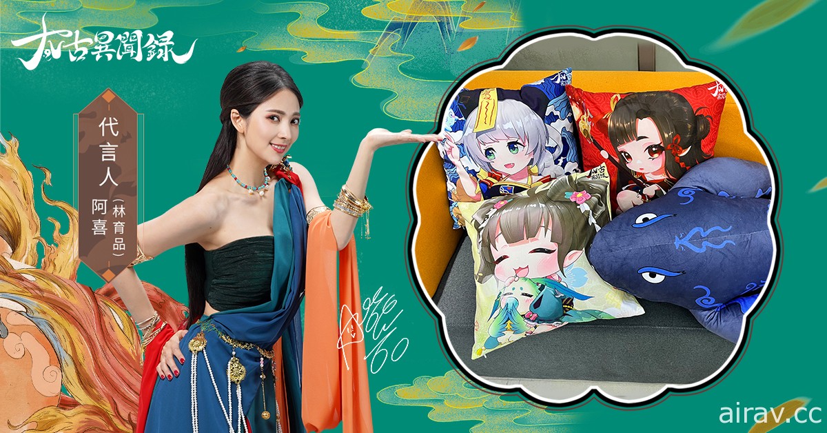 《太古異聞錄》事前預約突破 40 萬 公開三大特色玩法及遊戲主題曲