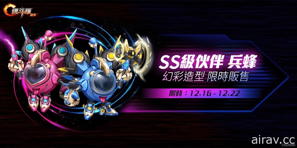 《魂斗羅：歸來》12 月改版歡慶聖誕迎新年 推出全新 SS 級英雄「天照狐音」朝倉凜