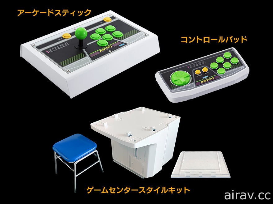 SEGA 迷你機台「Astro City Mini V」明年夏季登場 收錄《雷電》等經典縱向射擊遊戲