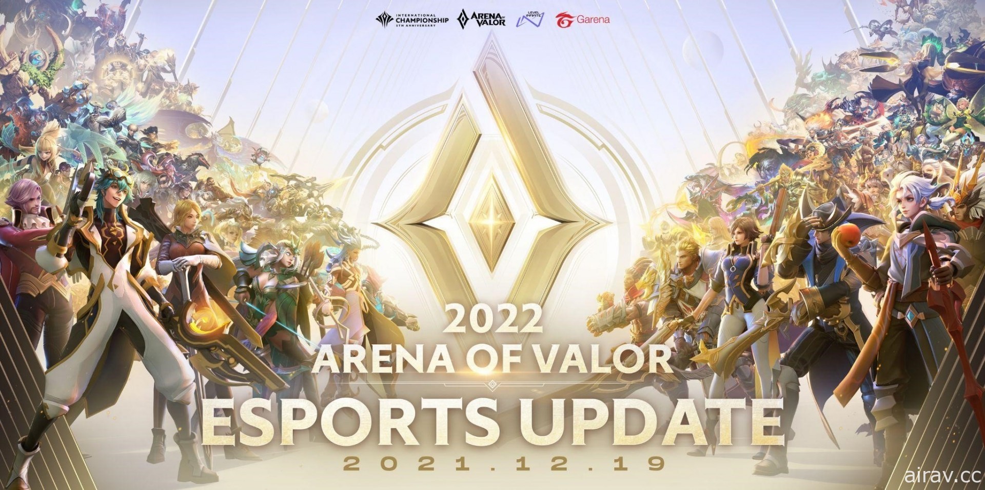 《Garena 傳說對決》2022 全球賽事年度計劃公布 AIC 國際賽