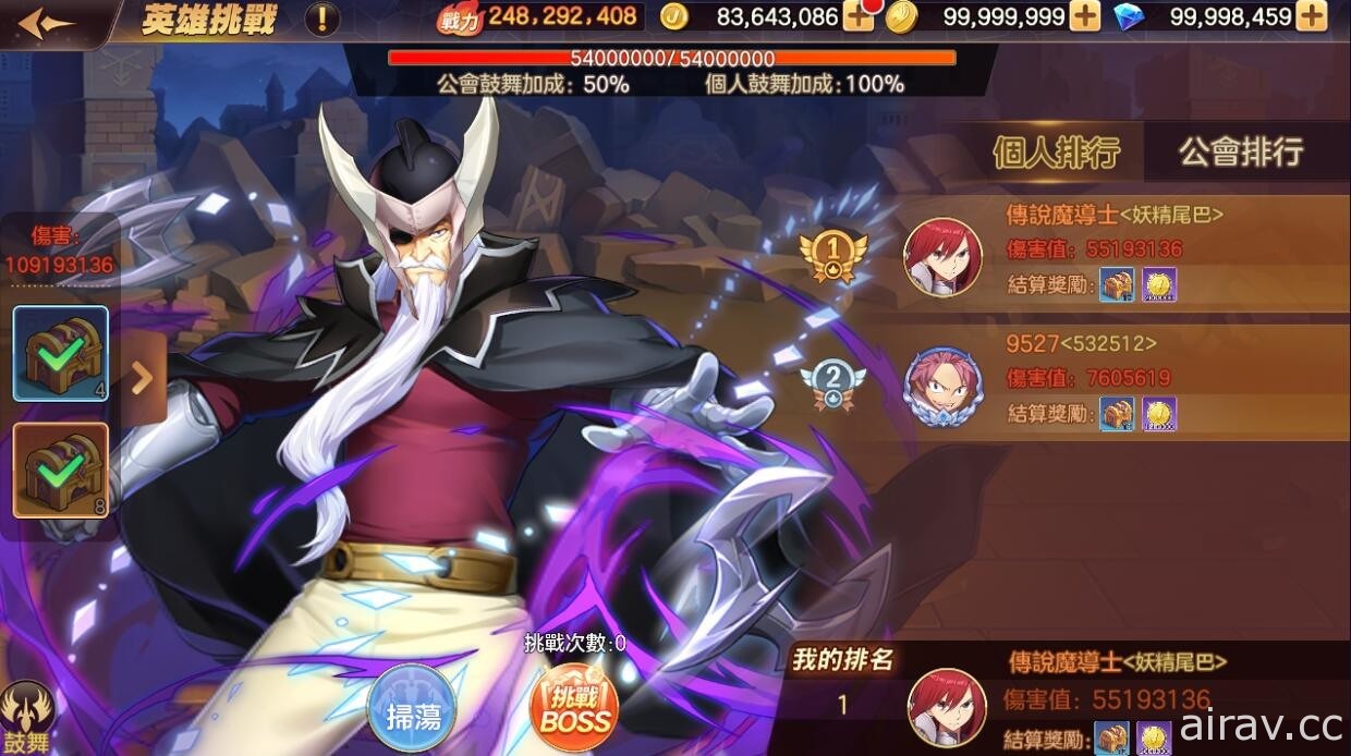 《魔導少年：力量覺醒》釋出「英雄挑戰」全新改版 跨服世界 Boss 登場