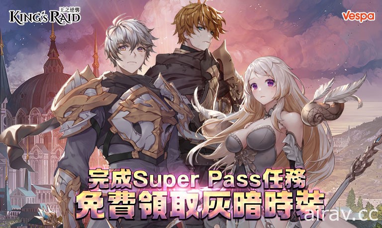 《KING’s RAID - 王之逆袭》释出特别活动“欧菲莉亚的幸运满载工坊”