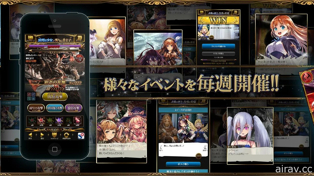 Cygames 代表作《巴哈姆特之怒》宣布于 2022 年 2 月后停止更新剧情、转蛋