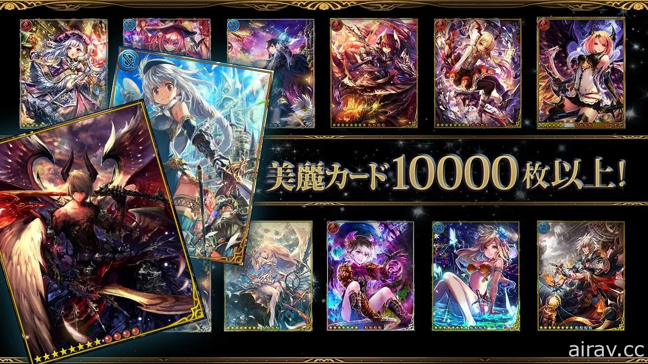 Cygames 代表作《巴哈姆特之怒》宣布于 2022 年 2 月后停止更新剧情、转蛋