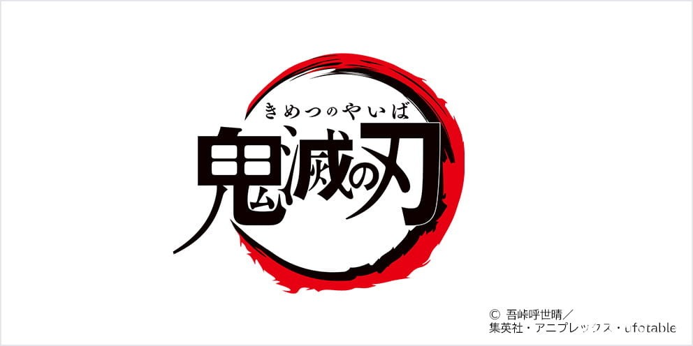 第 72 屆紅白歌唱大賽推出特別企劃 現場演出《勇者鬥惡龍》《鬼滅》《福音戰士》主題曲