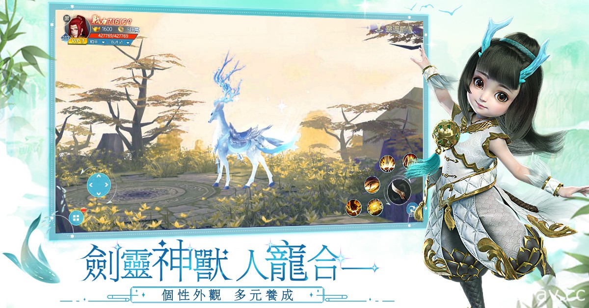 东方幻想星宿 MMORPG《天星诀》今日上线 体验属于自己的修行之路