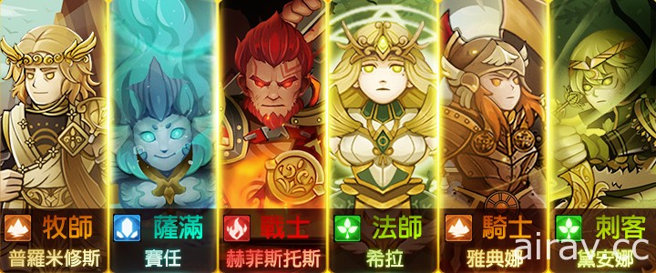 中世紀放置卡牌 PRG《放置地下城》於台、港、澳 GooglePlay 搶先上線