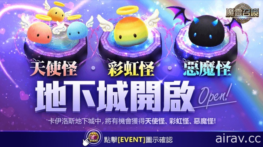 《魔灵召唤》《魔灵召唤：失落的世纪》《迷你农场》等作推出圣诞节日祝活动