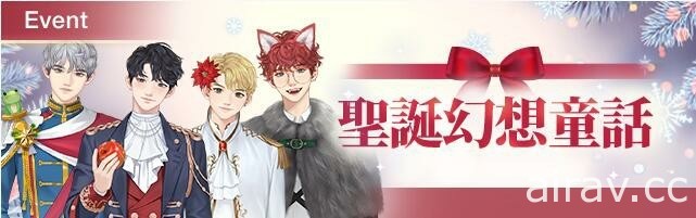 《魔灵召唤》《魔灵召唤：失落的世纪》《迷你农场》等作推出圣诞节日祝活动