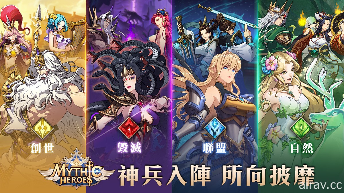 《神域 Mythic Heroes》Google Play 開放 Google Play 事前預約 遊戲特色搶先曝光