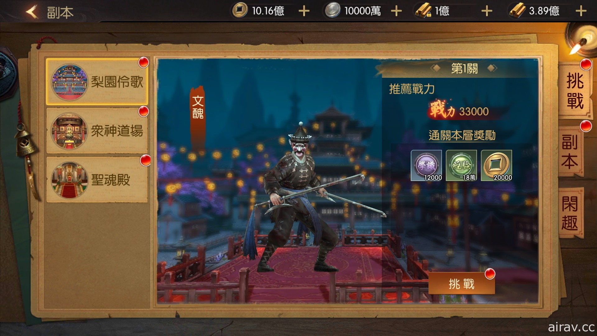 林正英正版授權沉浸式捉鬼 MMO《道士出觀》雙平台上線 釋出登入活動等情報