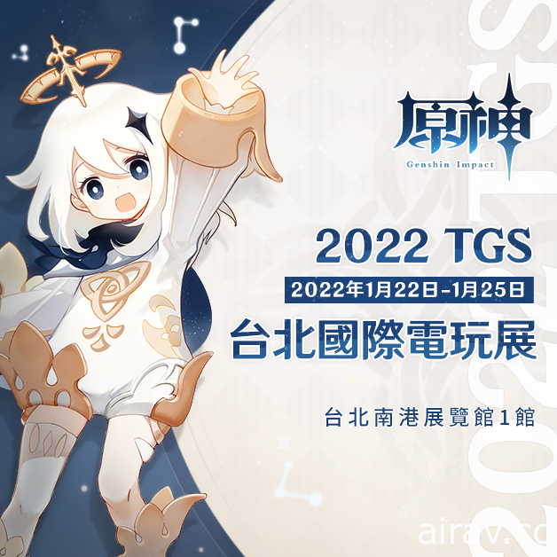 【TpGS 22】《原神》宣布參展 2022 台北國際電玩展 釋出申鶴角色預告「孤辰新夢」