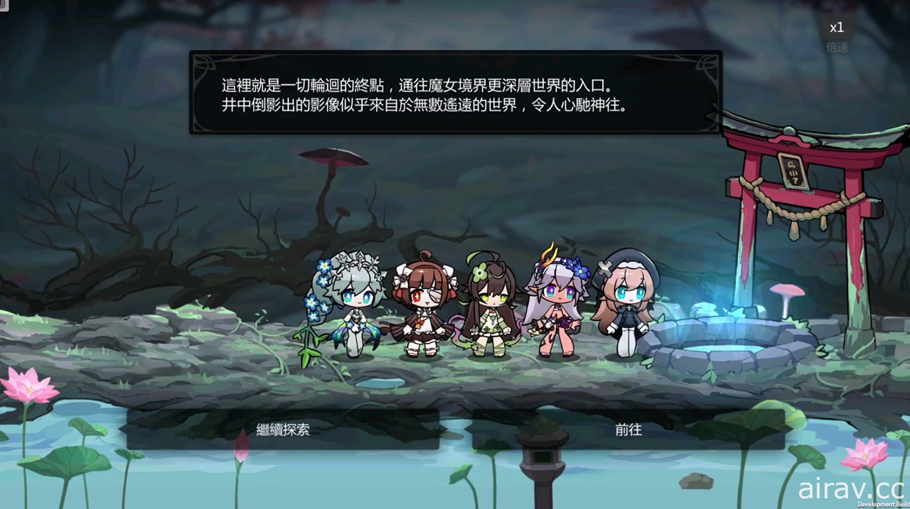 人偶補全迷宮探險 RPG《靈魂潮汐》揭露核心玩法及更多角色介紹