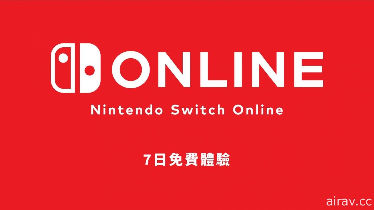 Nintendo eShop「新年優惠 2022」現已開跑 精選遊戲介紹