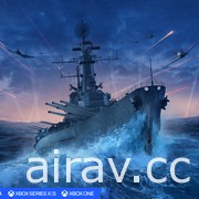 家用主機《戰艦世界：傳奇》發表 3.9 版本更新 首次釋出泛亞驅逐艦