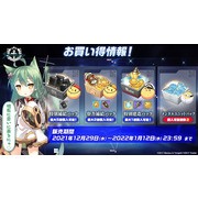 《碧藍航線》日版直播公開 UR 新艦船及聖誕換裝等情報 將推出鐵血陣營新活動