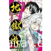 【书讯】东立 1 月漫画、轻小说新书《魅魔＆杀手》《佐佐木与文鸟小哔》等作