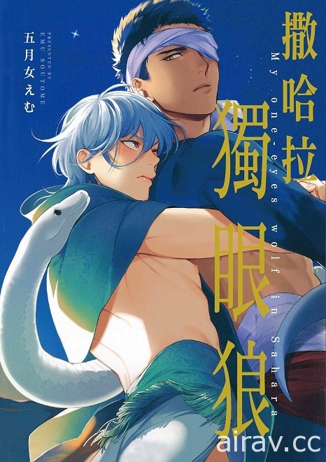 【書訊】東立 1 月漫畫、輕小說新書《魅魔＆殺手》《佐佐木與文鳥小嗶》等作