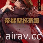 【书讯】台湾角川 1 月漫画、轻小说新书《思慕雪的热带鱼》等作