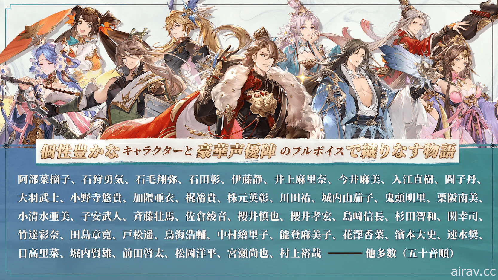 三国题材卡牌养成游戏《三国志幻想大陆》于日本展开 Android 版 CBT 测试